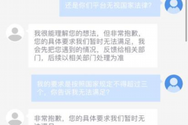 宁波专业要账公司